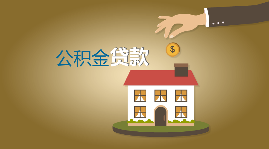 重庆快速借钱